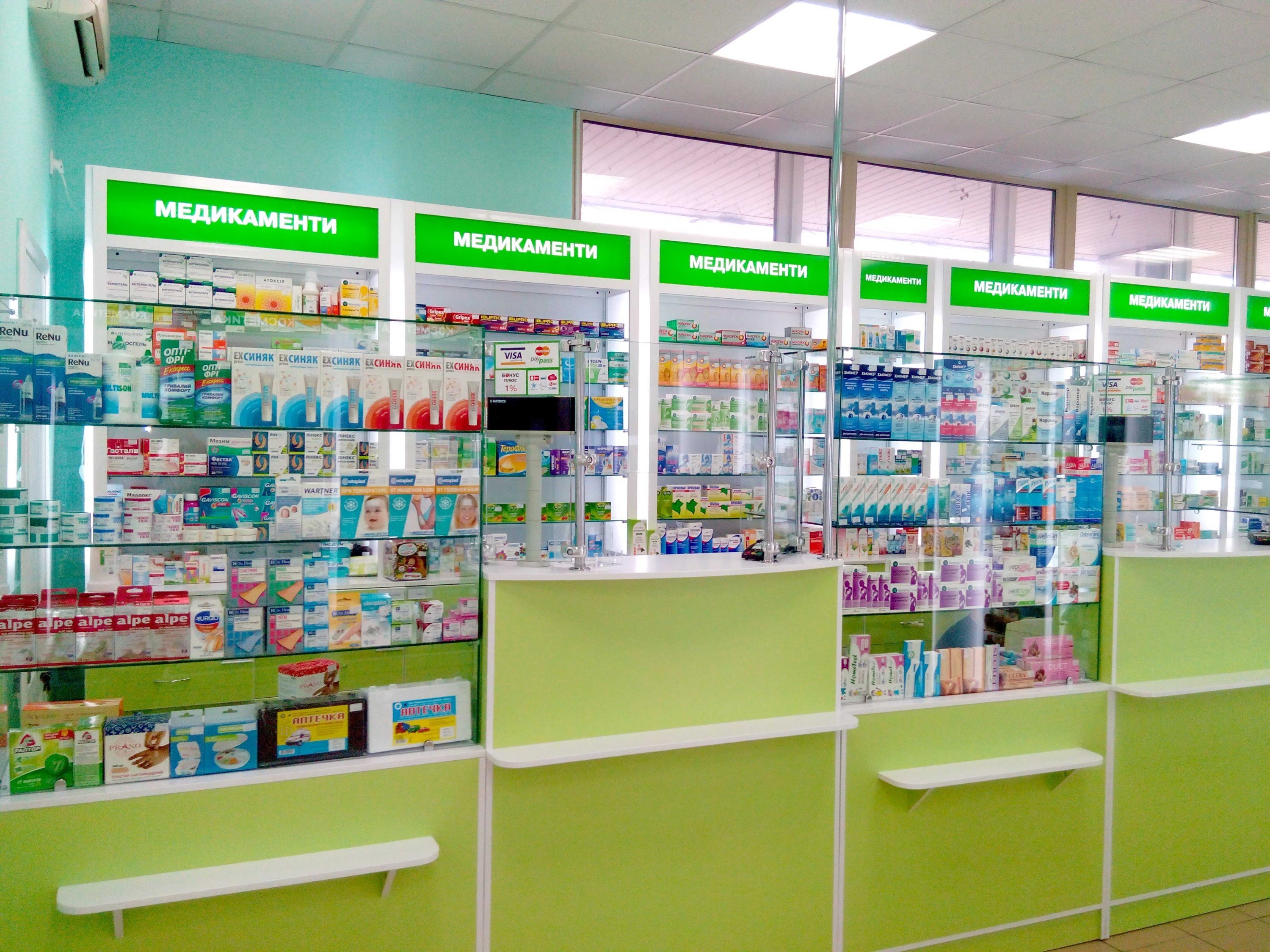Довіра, що зростає: у Кременчуці відкрилась нова сімейна аптека Довіра, що зростає: у Кременчуці відкрилась нова сімейна аптека