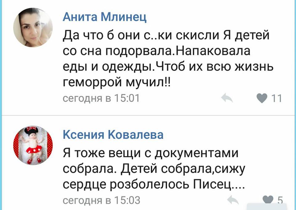В Горишних Плавнях люди забирались на отвалы ГОКа, испугавшись информации о прорыве дамбы В Горишних Плавнях люди забирались на отвалы ГОКа, испугавшись информации о прорыве дамбы