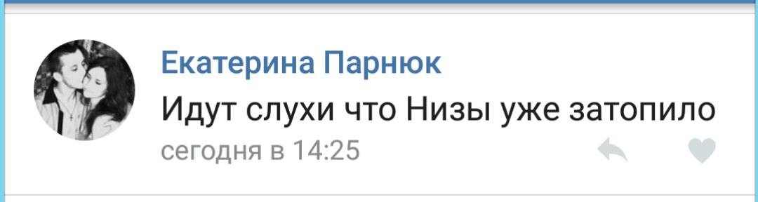В Горишних Плавнях люди забирались на отвалы ГОКа, испугавшись информации о прорыве дамбы В Горишних Плавнях люди забирались на отвалы ГОКа, испугавшись информации о прорыве дамбы