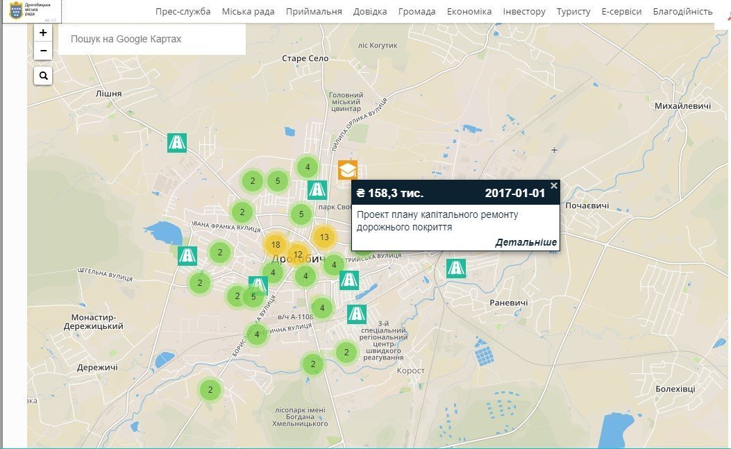 Крок до прозорості влади: у Кременчуці запустили портал відкритих даних Крок до прозорості влади: у Кременчуці запустили портал відкритих даних