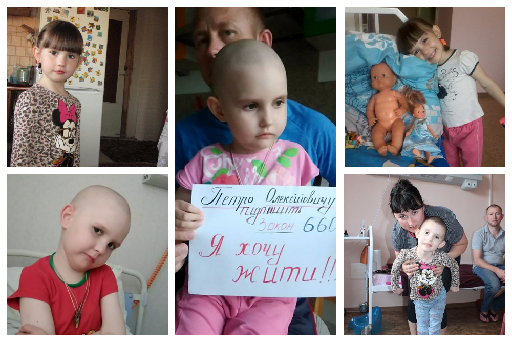 Маленька кременчужанка Наталочка – у черзі за життям Маленька кременчужанка Наталочка – у черзі за життям