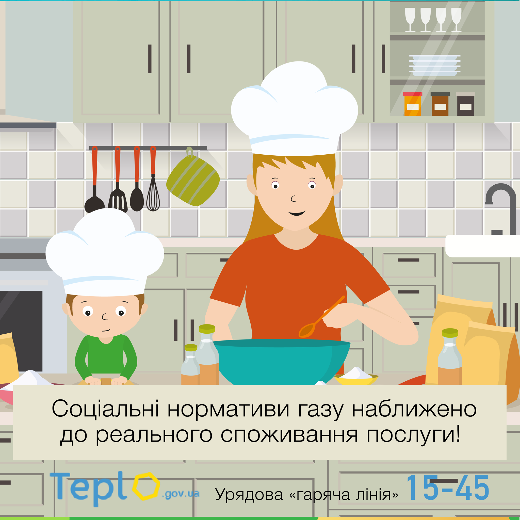 Что опять? Кабмин в очередной раз «усовершенствовал» субсидии: где скрывается подвох Что опять? Кабмин в очередной раз «усовершенствовал» субсидии: где скрывается подвох