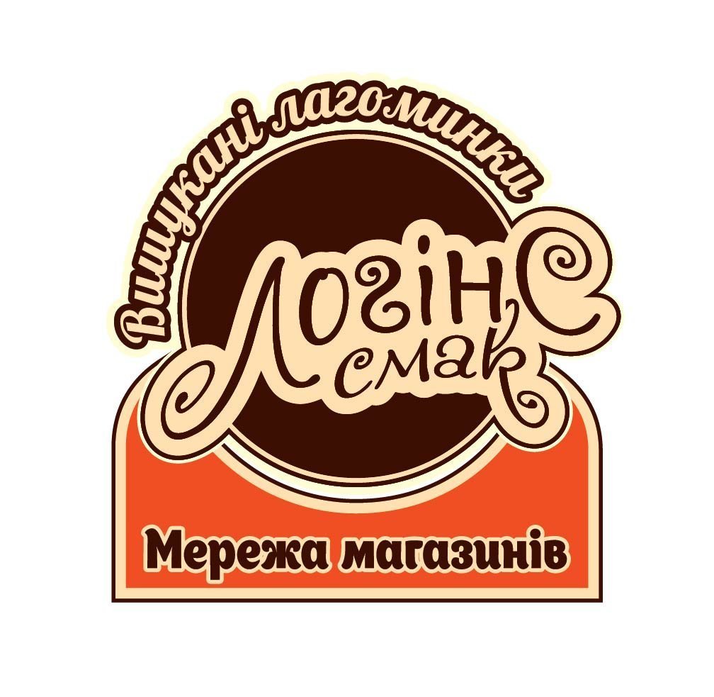 Пропозиція тижня від мережі магазинів "ЛогінСсмак" Пропозиція тижня від мережі магазинів "ЛогінСсмак"