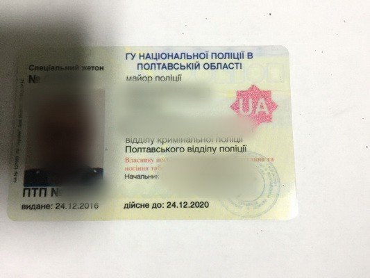 У Полтаві поліціянт з чиновником збирали «данину» з нелегальних торговців У Полтаві поліціянт з чиновником збирали «данину» з нелегальних торговців