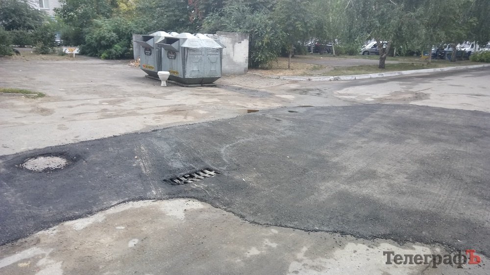 Пороблено в Кременчуці: заделывали яму и сломали новую ливнёвку Пороблено в Кременчуці: заделывали яму и сломали новую ливнёвку