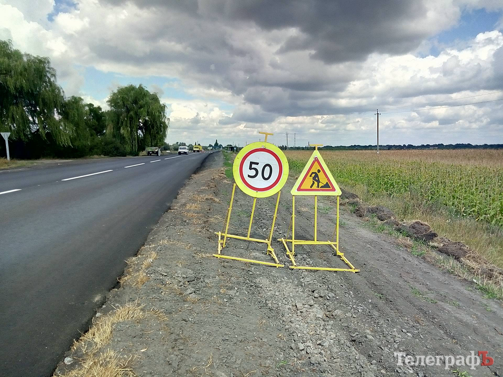 Не хайвей, но сойдет: «Телеграф» протестировал дорогу на Сорочинскую ярмарку Не хайвей, но сойдет: «Телеграф» протестировал дорогу на Сорочинскую ярмарку