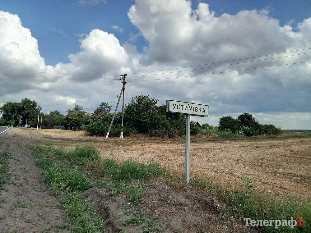 Не хайвей, но сойдет: «Телеграф» протестировал дорогу на Сорочинскую ярмарку Не хайвей, но сойдет: «Телеграф» протестировал дорогу на Сорочинскую ярмарку