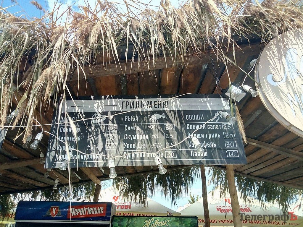 Цены на Сорочинской ярмарке в 2017 году: что купить, от чего отказаться Цены на Сорочинской ярмарке в 2017 году: что купить, от чего отказаться