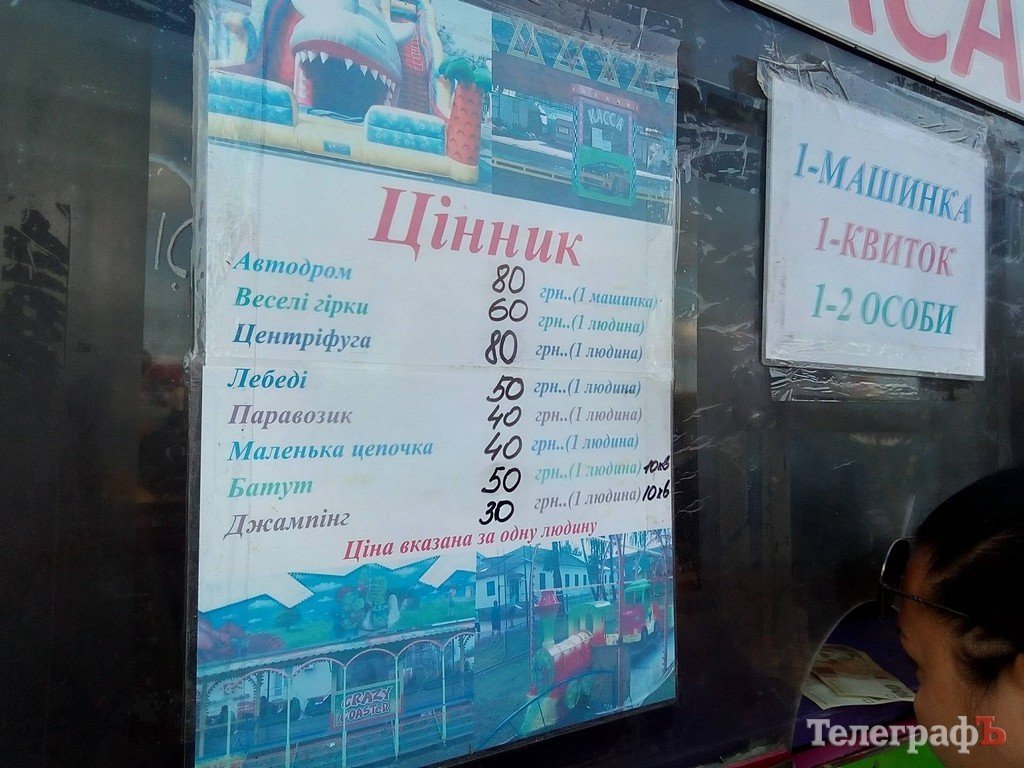 Цены на Сорочинской ярмарке в 2017 году: что купить, от чего отказаться Цены на Сорочинской ярмарке в 2017 году: что купить, от чего отказаться