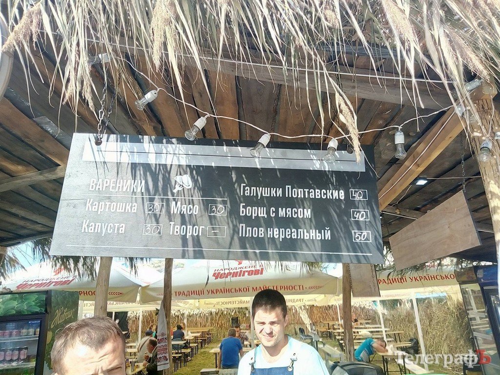 Цены на Сорочинской ярмарке в 2017 году: что купить, от чего отказаться Цены на Сорочинской ярмарке в 2017 году: что купить, от чего отказаться