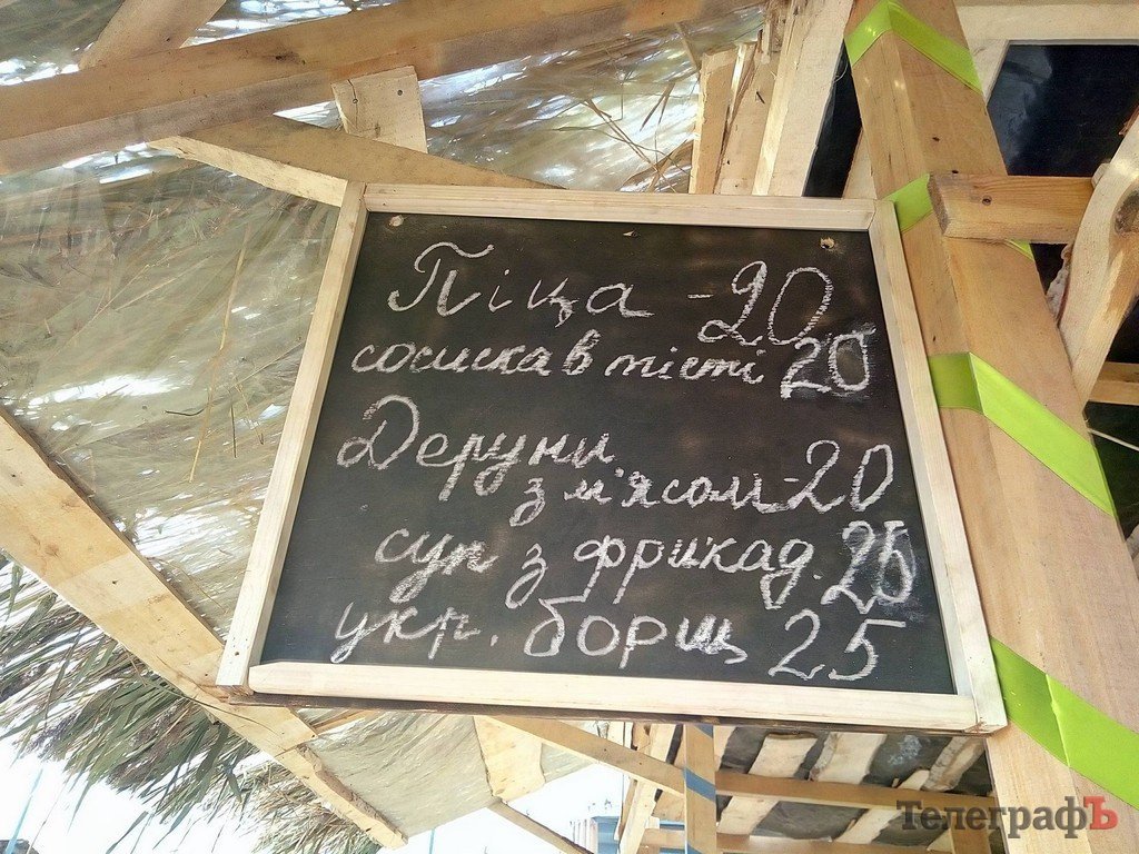 Цены на Сорочинской ярмарке в 2017 году: что купить, от чего отказаться Цены на Сорочинской ярмарке в 2017 году: что купить, от чего отказаться