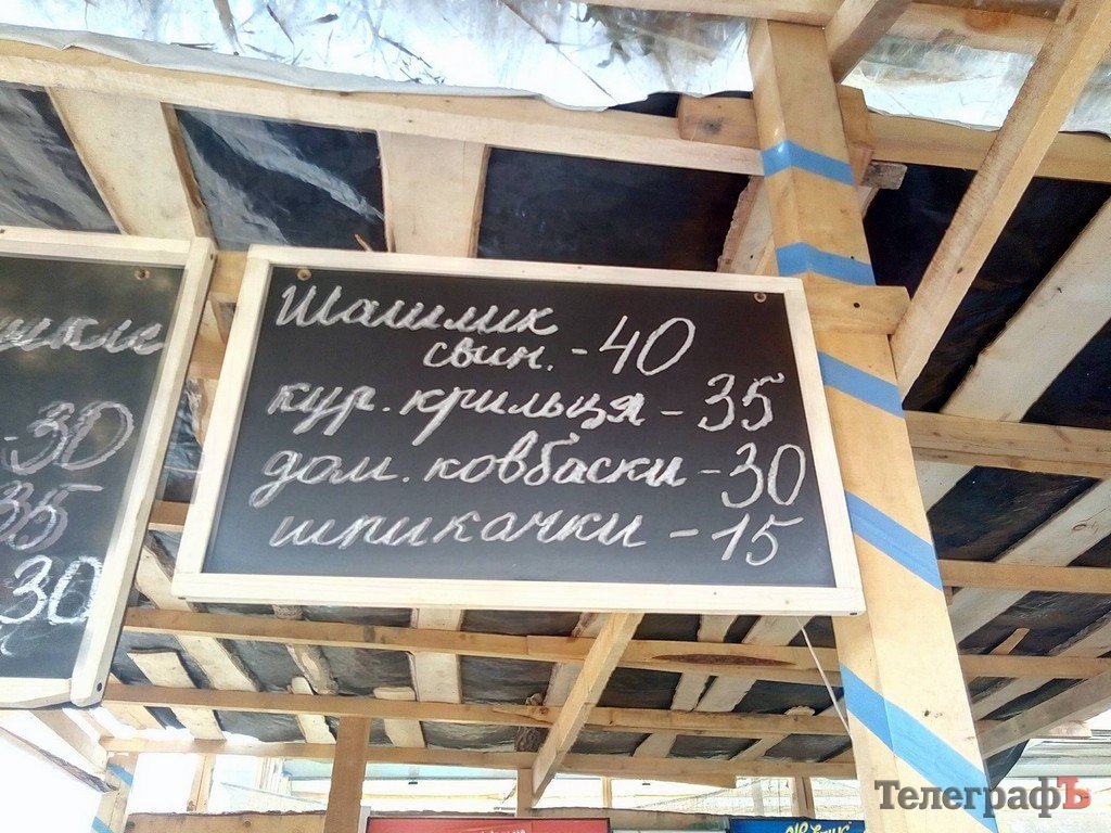 Цены на Сорочинской ярмарке в 2017 году: что купить, от чего отказаться Цены на Сорочинской ярмарке в 2017 году: что купить, от чего отказаться