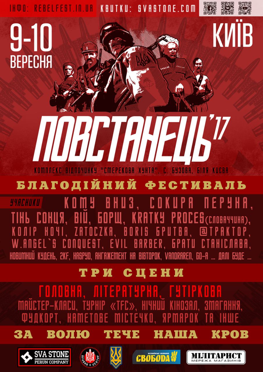 Мед, музика та театр: де кременчужанам пофестивалити у вересні Мед, музика та театр: де кременчужанам пофестивалити у вересні