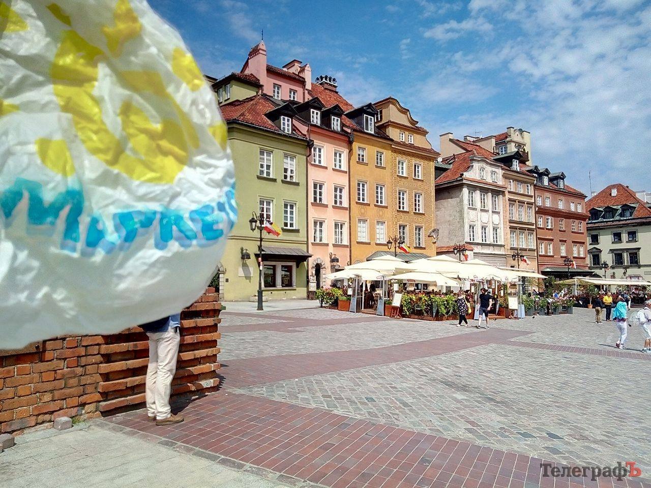 Кременчугский пакет съездил в Европу по безвизу. А как ты провел свое лето? Кременчугский пакет съездил в Европу по безвизу. А как ты провел свое лето?