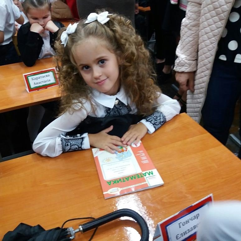 Первое сентября, первый класс, первый осенний дождь Первое сентября, первый класс, первый осенний дождь