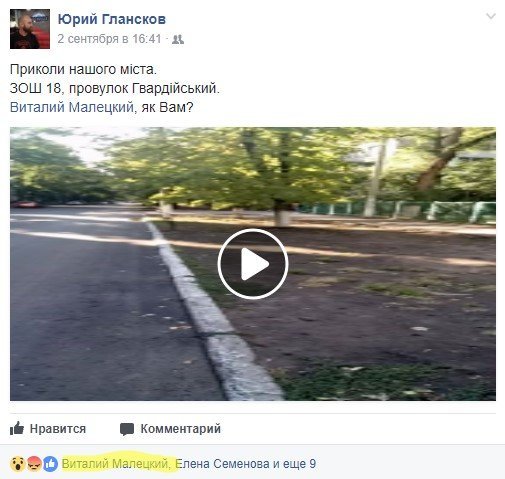 Возле 18-й школы больше не квакают лягушки Возле 18-й школы больше не квакают лягушки