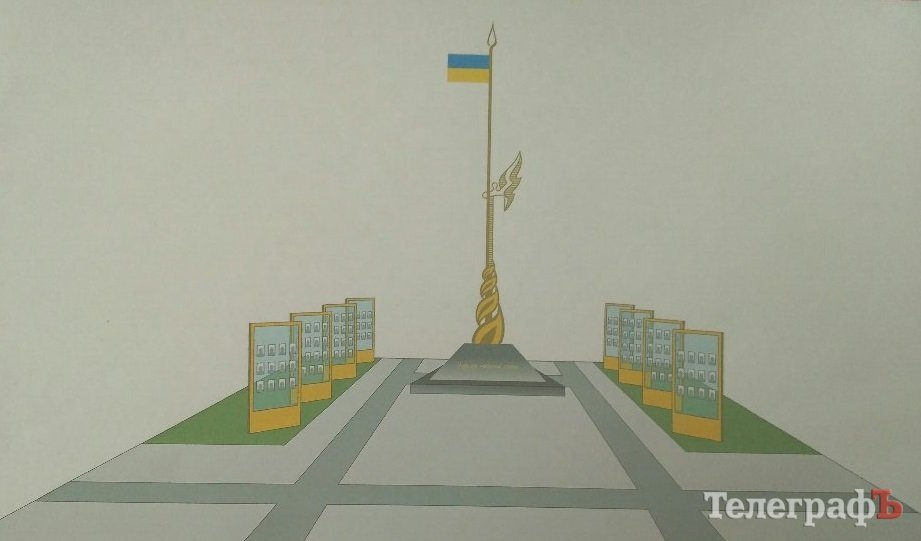 Як виглядає обеліск Героям Небесної сотні у співпраці Сергія Брильова та Оксани Бойко Як виглядає обеліск Героям Небесної сотні у співпраці Сергія Брильова та Оксани Бойко