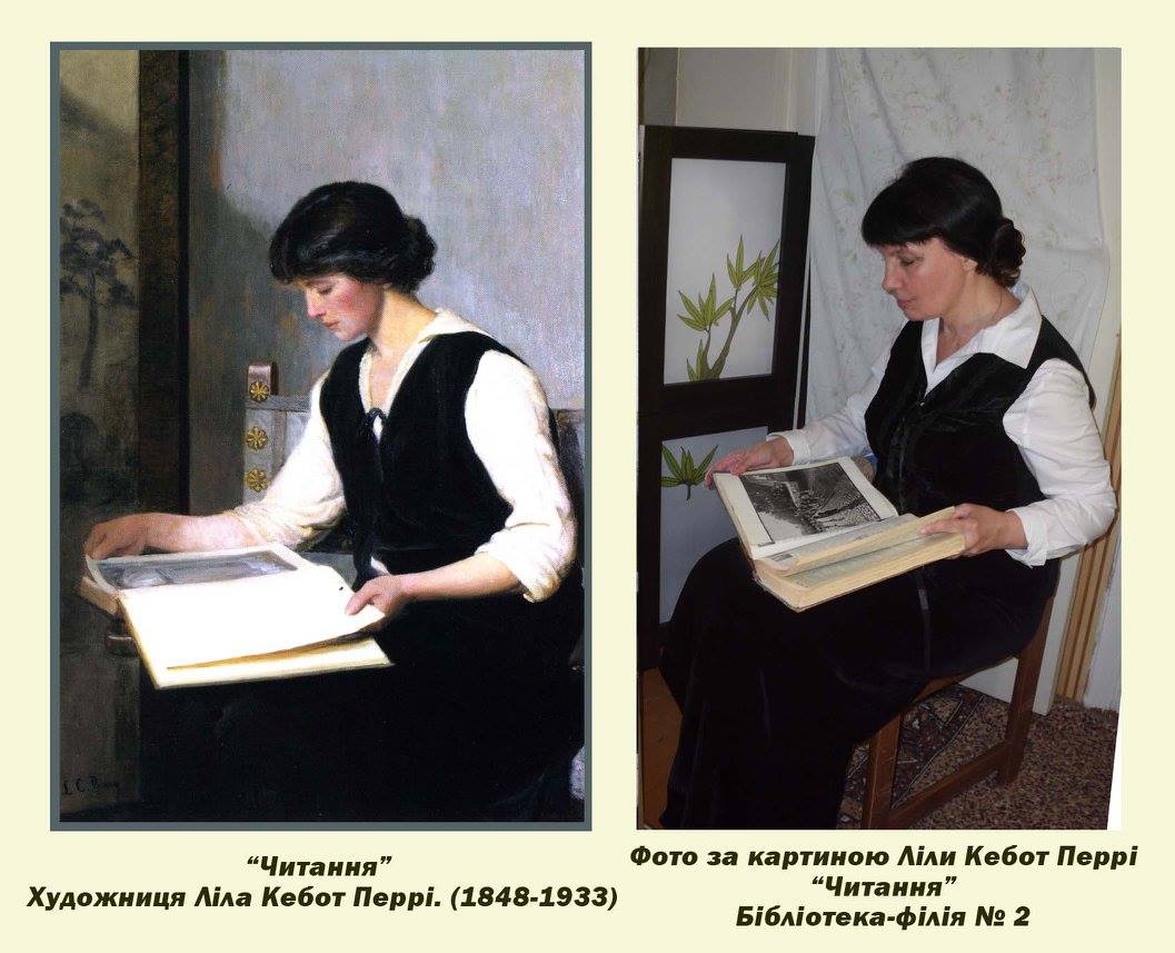 Кременчуцькі бібліотекарі перетворились на героїв картин Кременчуцькі бібліотекарі перетворились на героїв картин