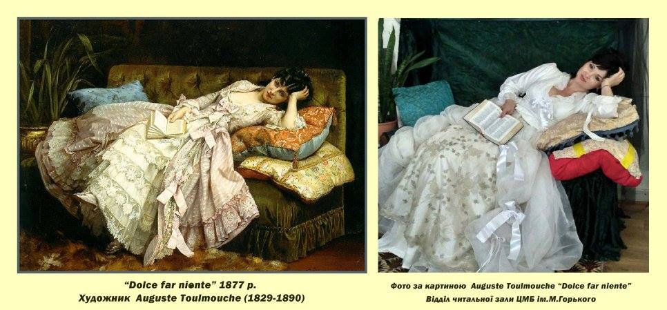 Кременчуцькі бібліотекарі перетворились на героїв картин Кременчуцькі бібліотекарі перетворились на героїв картин