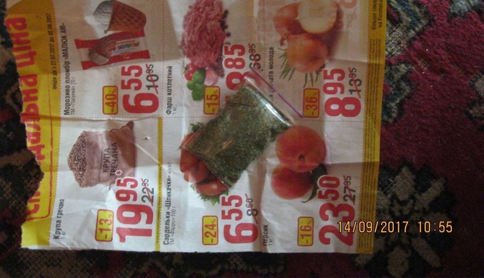 У кременчужанина дома нашли гранату и наркотики У кременчужанина дома нашли гранату и наркотики