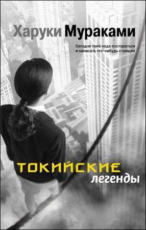 Чаклун, каторжник та міські легенди: що новенького кременчужанам почитати на вихідних Чаклун, каторжник та міські легенди: що новенького кременчужанам почитати на вихідних