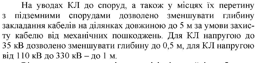 Осторожней у ситилайтов в Кременчуге – можно поджариться Осторожней у ситилайтов в Кременчуге – можно поджариться