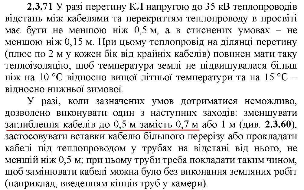 Осторожней у ситилайтов в Кременчуге – можно поджариться Осторожней у ситилайтов в Кременчуге – можно поджариться