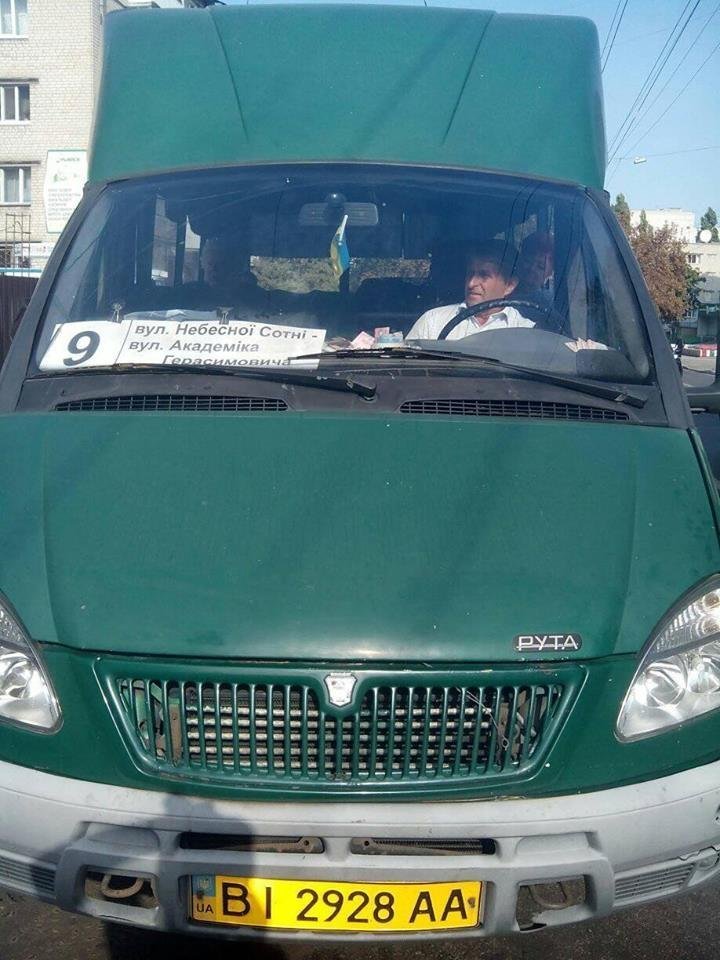 Блог. Перевезення пасажирів у маршрутках Кременчука - жахливе, це просто знущання над людьми Блог. Перевезення пасажирів у маршрутках Кременчука - жахливе, це просто знущання над людьми