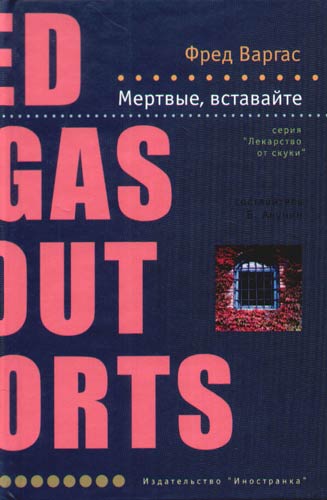 Жінки, метелики та мерці: що новенького кременчужанам почитати на вихідних Жінки, метелики та мерці: що новенького кременчужанам почитати на вихідних