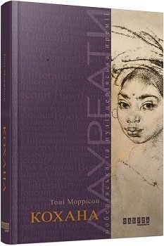 Жінки, метелики та мерці: що новенького кременчужанам почитати на вихідних Жінки, метелики та мерці: що новенького кременчужанам почитати на вихідних