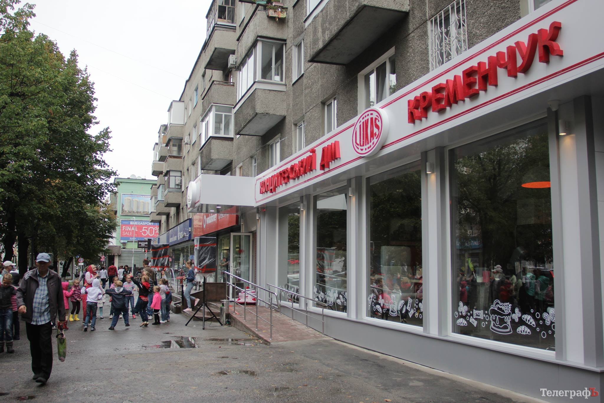 Сборная Кременчуга «Лукас» появится на экранах уже 29 сентября Сборная Кременчуга «Лукас» появится на экранах уже 29 сентября