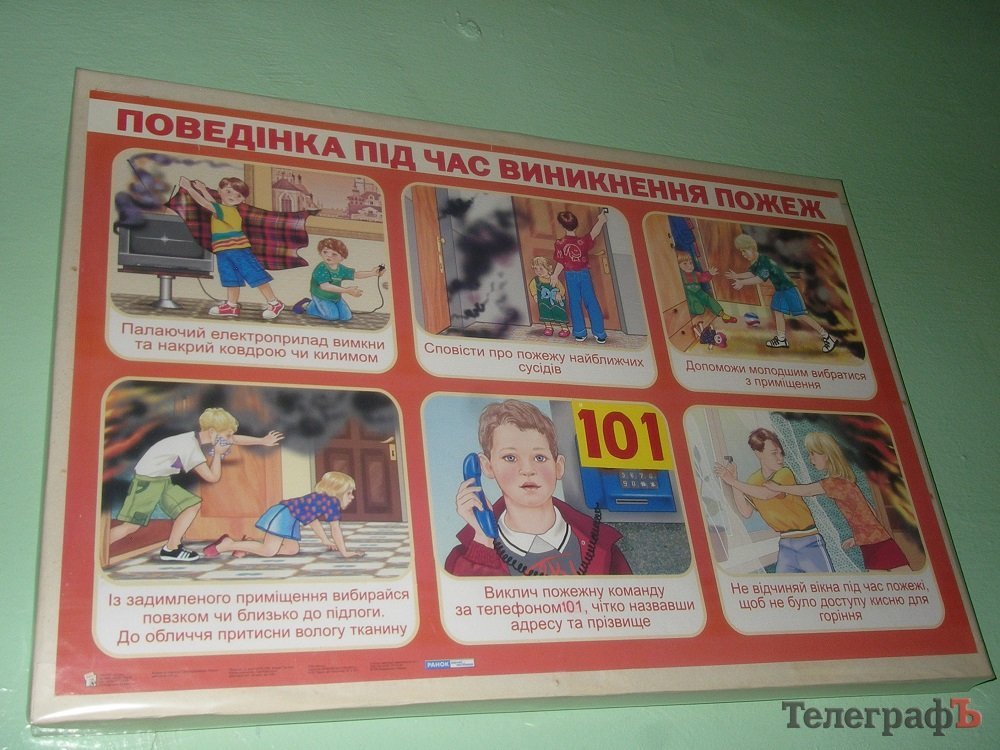 В детской больнице серьезные проблемы с пожарной безопасностью В детской больнице серьезные проблемы с пожарной безопасностью