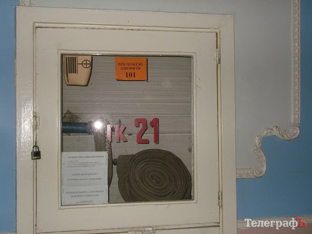 В детской больнице серьезные проблемы с пожарной безопасностью В детской больнице серьезные проблемы с пожарной безопасностью