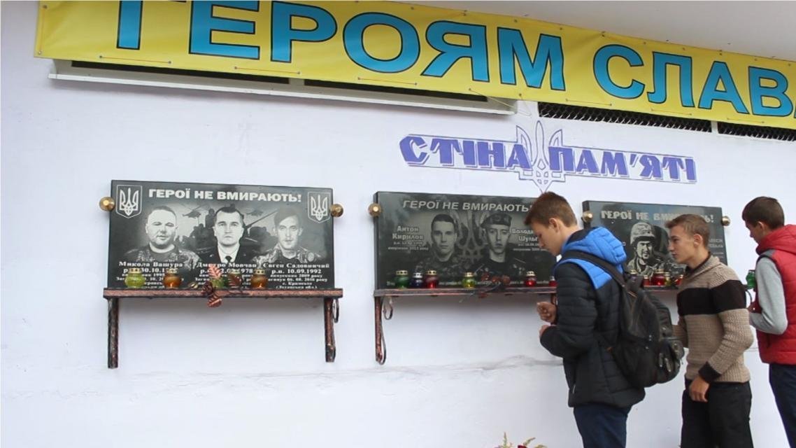 4 кременчужанам, які загинули в АТО, відкрили меморіальні дошки 4 кременчужанам, які загинули в АТО, відкрили меморіальні дошки