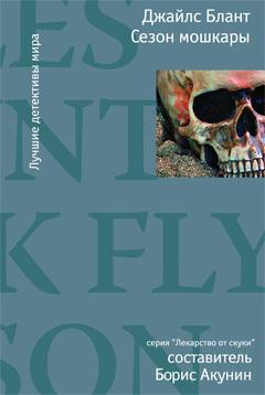 Жорстоке небо, сирітський потяг і дивна куля: що новенького кременчужанам почитати на вихідних Жорстоке небо, сирітський потяг і дивна куля: що новенького кременчужанам почитати на вихідних
