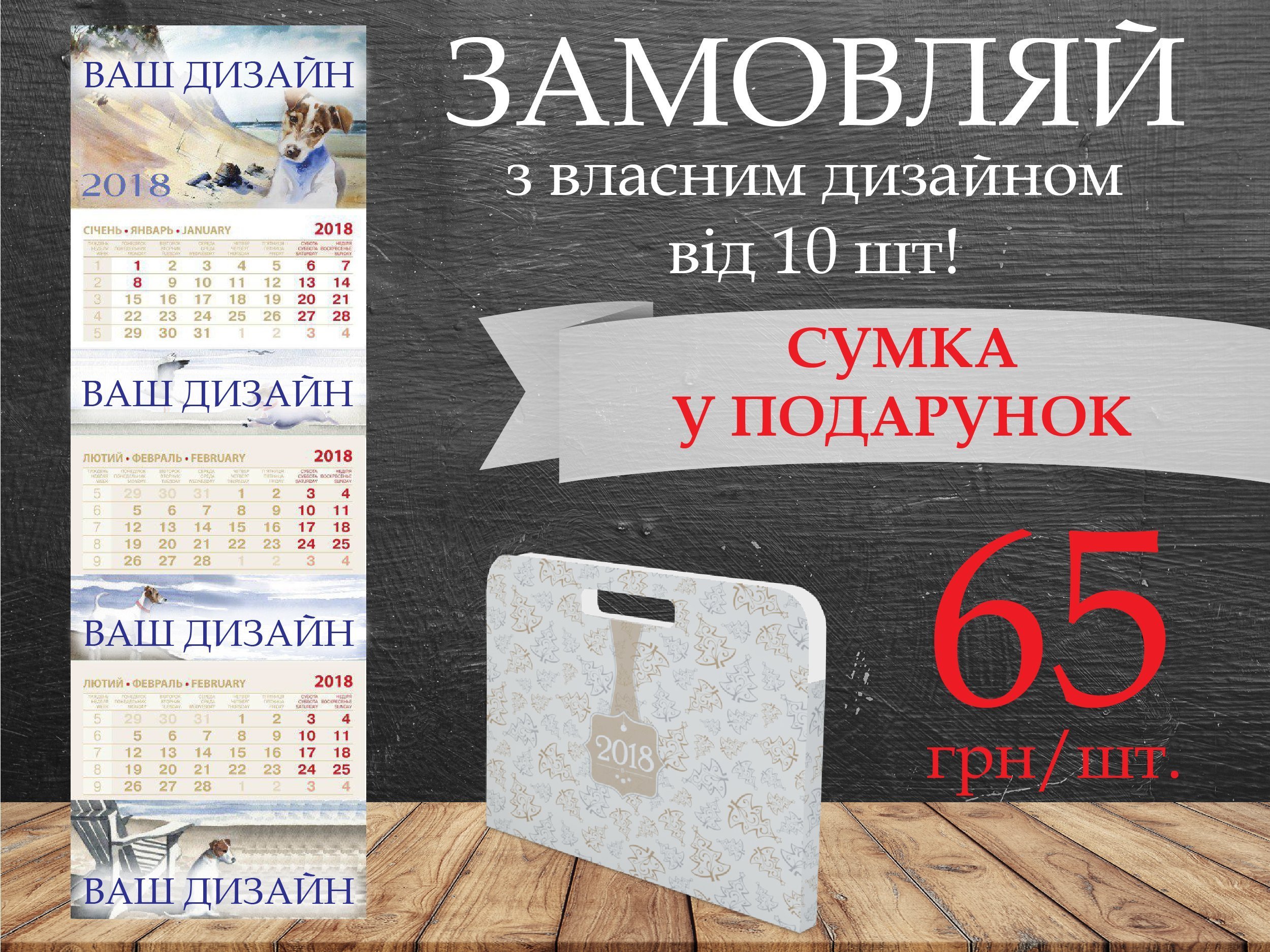 Кременчужани вже почали активну підготовку до 2018 року Кременчужани вже почали активну підготовку до 2018 року