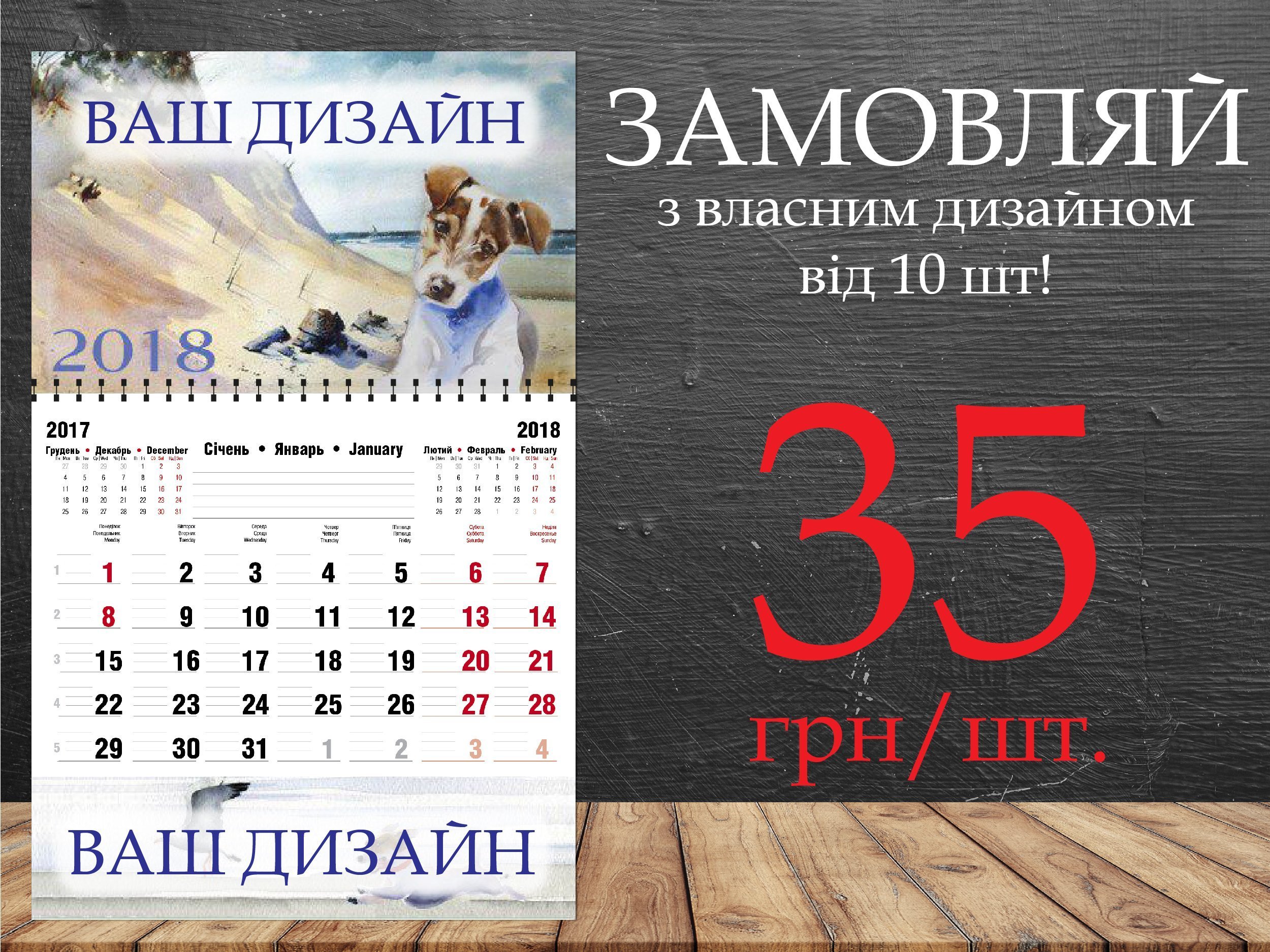 Кременчужани вже почали активну підготовку до 2018 року Кременчужани вже почали активну підготовку до 2018 року