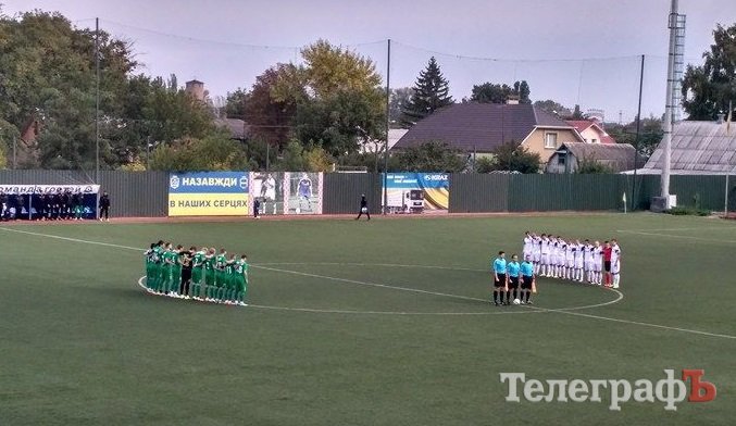 Все нижче і нижче: Кремінь не реалізовує пенальті та пропускає тричі Все нижче і нижче: Кремінь не реалізовує пенальті та пропускає тричі