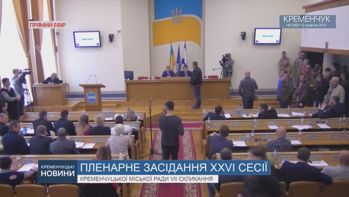 Сессия городского совета не отменила решение мэрии Кременчуга о повышении тарифа на тепло Сессия городского совета не отменила решение мэрии Кременчуга о повышении тарифа на тепло