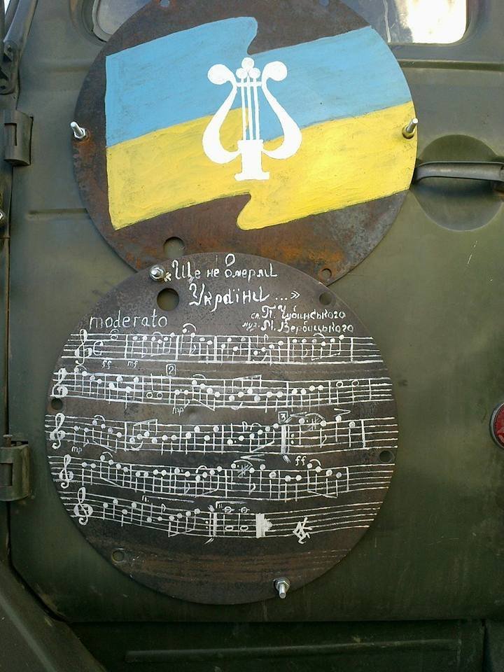 «Як сказав комісар Роман Сушко, що буду танкістом так і вийшло», - танкіст «Як сказав комісар Роман Сушко, що буду танкістом так і вийшло», - танкіст