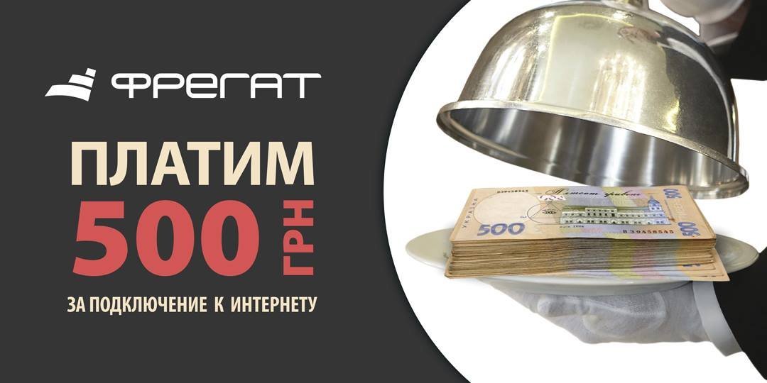 Провайдеры поднимут цены на интернет примерно на 50% Провайдеры поднимут цены на интернет примерно на 50%