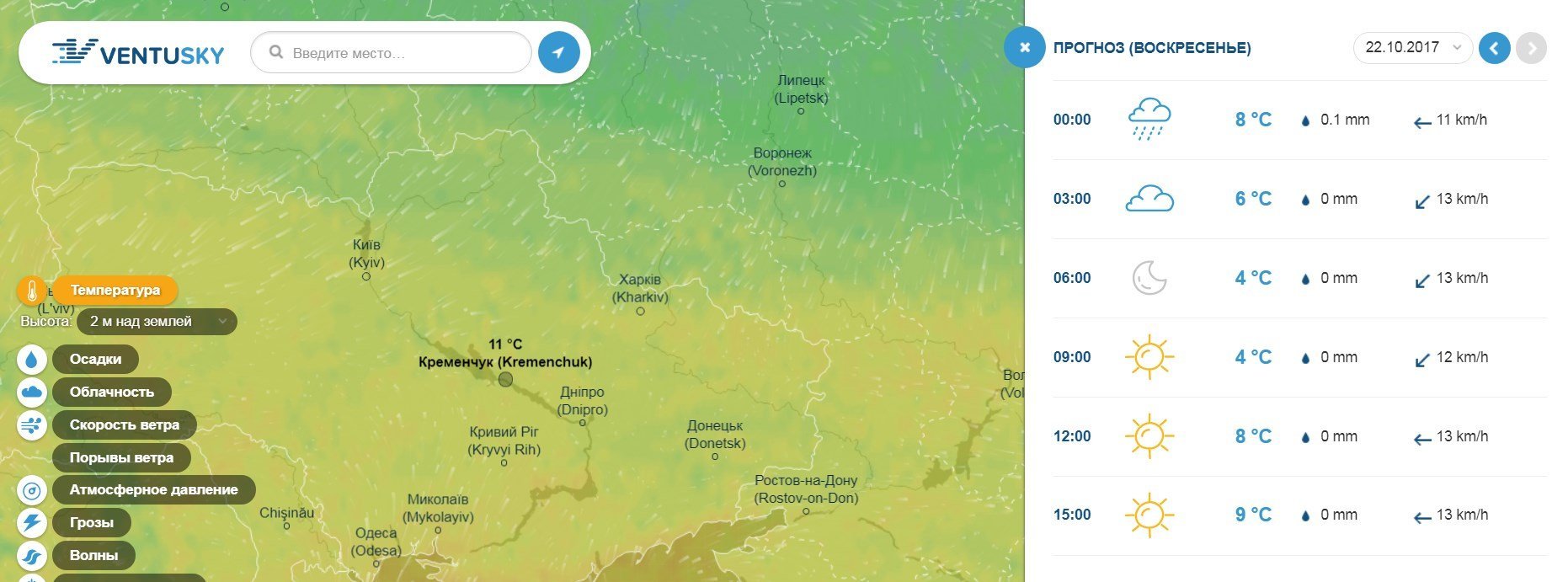 Последние тёплые деньки: выходные в Кременчуге будут хмурыми и прохладными, но дальше - хуже... Последние тёплые деньки: выходные в Кременчуге будут хмурыми и прохладными, но дальше - хуже...