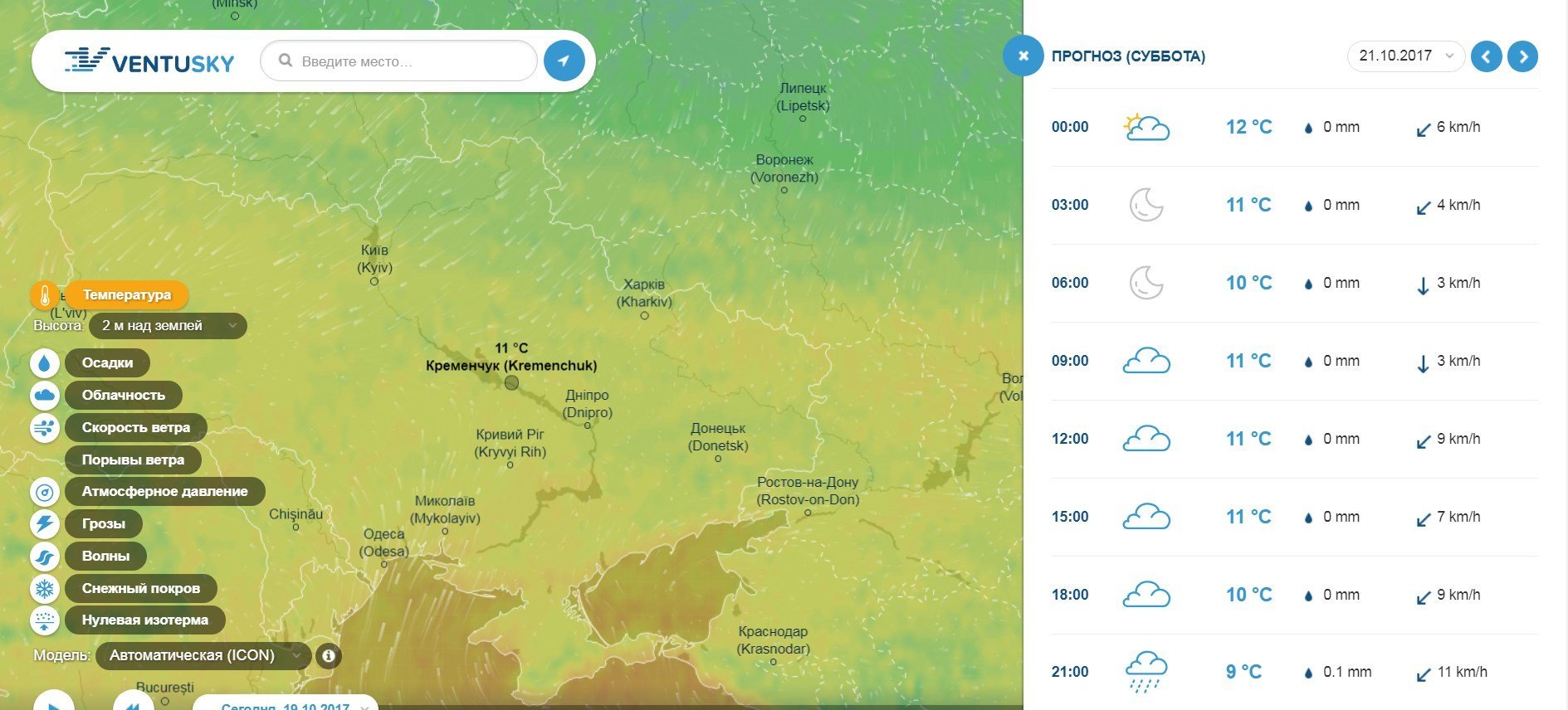 Последние тёплые деньки: выходные в Кременчуге будут хмурыми и прохладными, но дальше - хуже... Последние тёплые деньки: выходные в Кременчуге будут хмурыми и прохладными, но дальше - хуже...