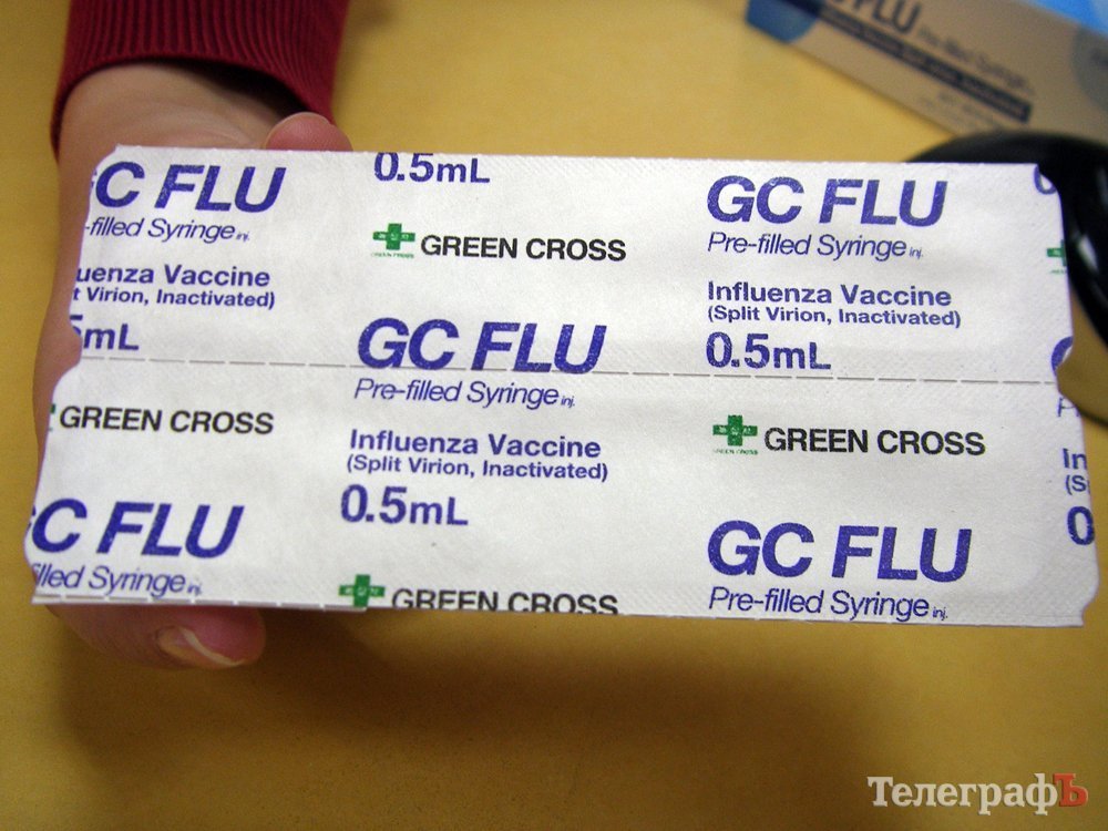 Про грип і вакцинацію: поради кременчуцьких лікарів та епідеміологів Про грип і вакцинацію: поради кременчуцьких лікарів та епідеміологів