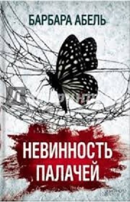 М'ясо з шоколадом та секс-іграшки в Новій Зеландії: що новенького почитати на вихідних М'ясо з шоколадом та секс-іграшки в Новій Зеландії: що новенького почитати на вихідних