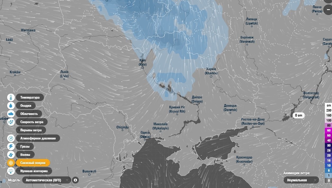 Перший пішов: у Кременчуці йде сніг Перший пішов: у Кременчуці йде сніг