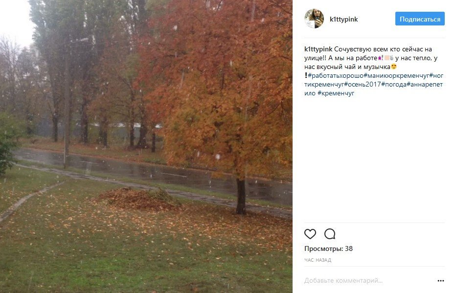 Ожидание vs реальность: кременчужане делятся впечатлениями о первом снеге Ожидание vs реальность: кременчужане делятся впечатлениями о первом снеге