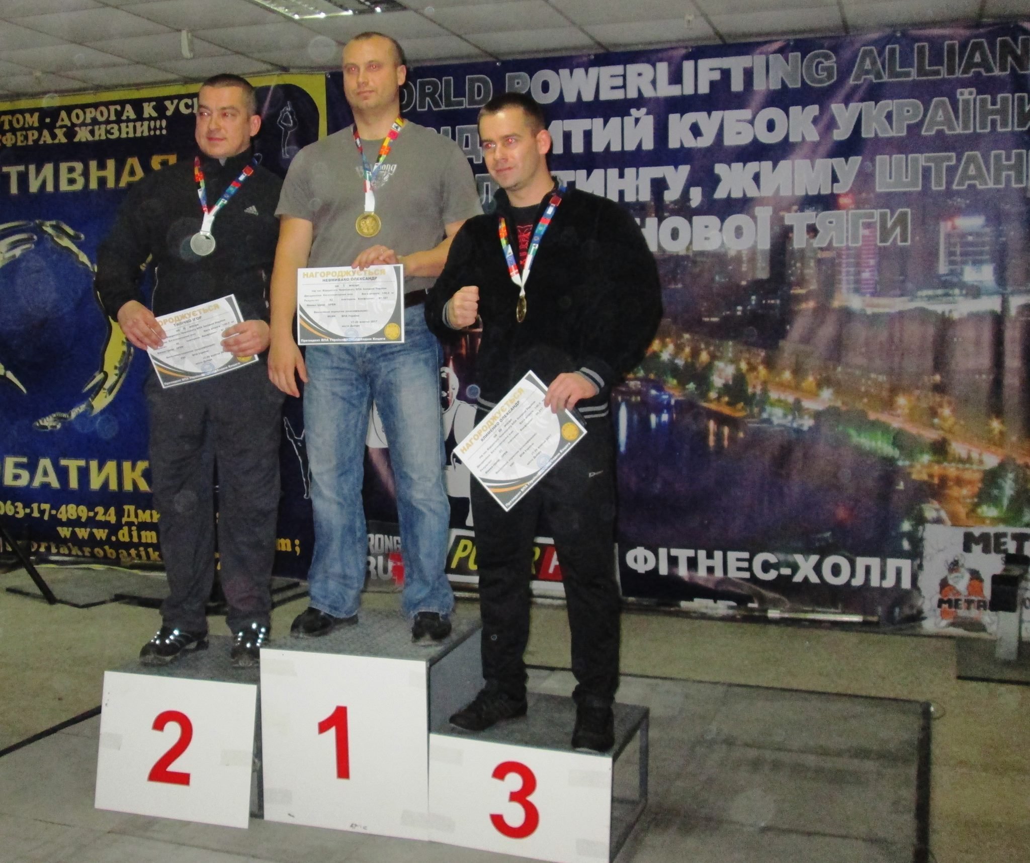 Рекорд за рекордом: Олександра Невмивака не зупинило навіть обмеження в часі Рекорд за рекордом: Олександра Невмивака не зупинило навіть обмеження в часі