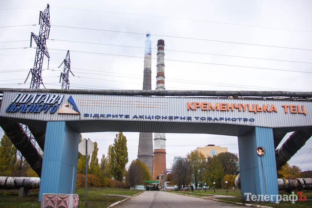 «Открытые слушания» по инвестпрограмме «Полтаваоблэнерго» в Кременчуге проходили практически в пустом зале «Открытые слушания» по инвестпрограмме «Полтаваоблэнерго» в Кременчуге проходили практически в пустом зале