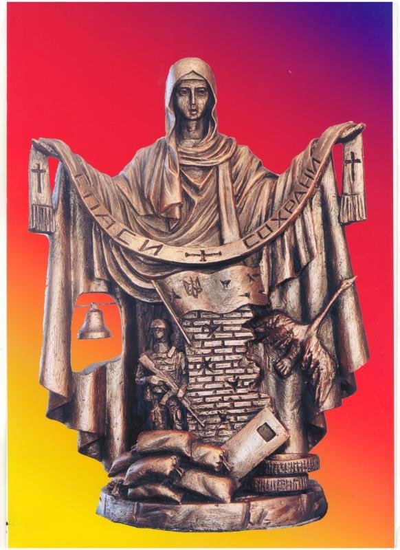 Розпочалося голосування на ескіз меморіалу Героям АТО у Кременчуці Розпочалося голосування на ескіз меморіалу Героям АТО у Кременчуці